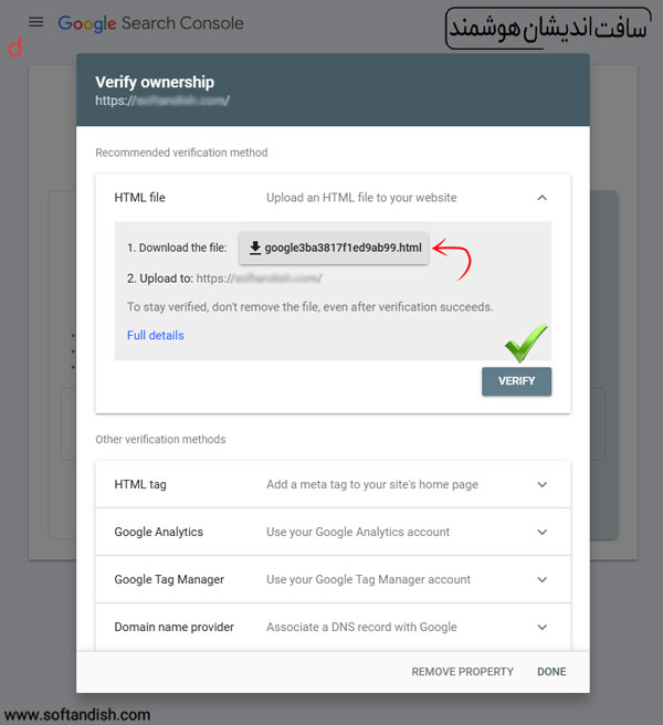 ثبت سایت در گوگل سرچ کنسول با روش URL Prefix